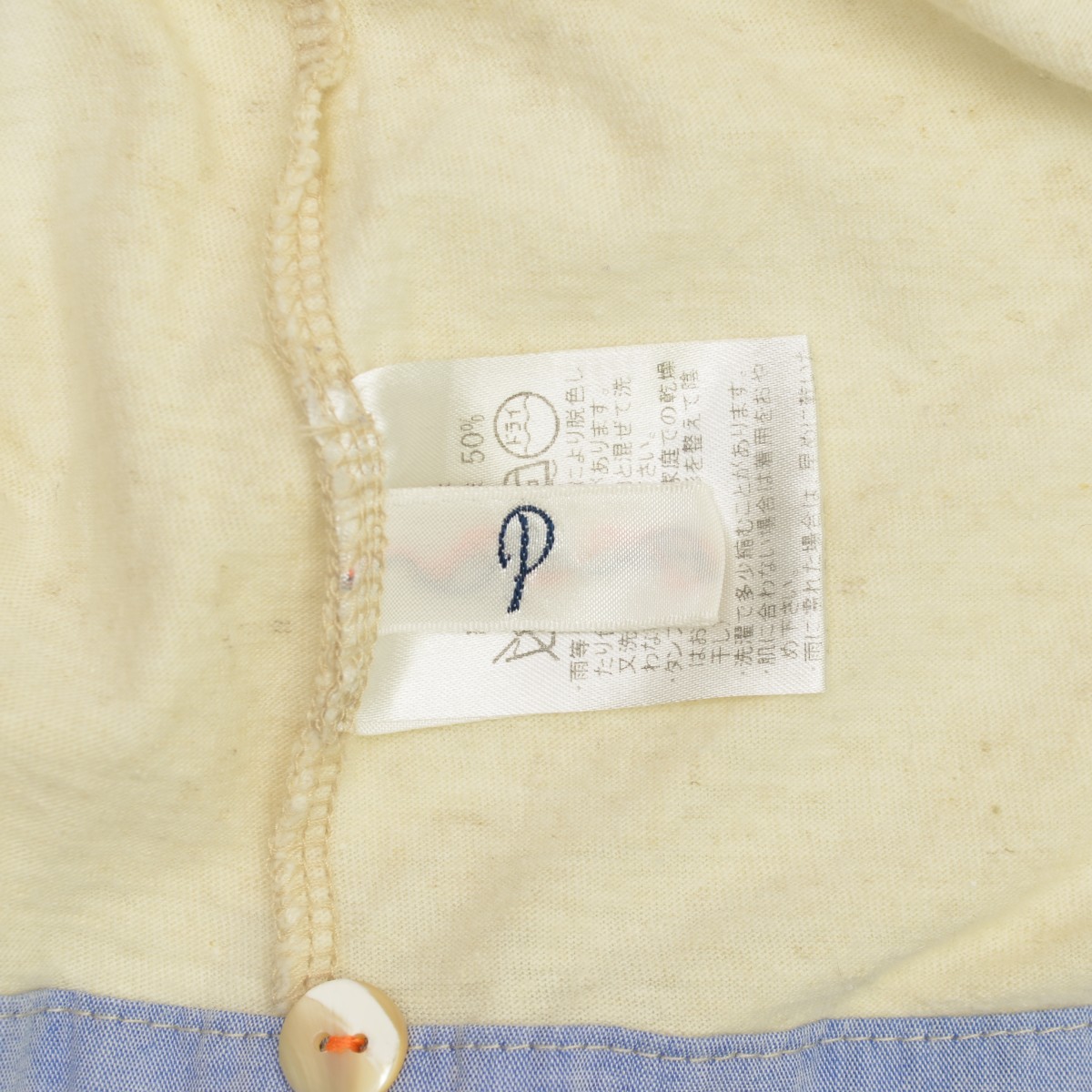 PAL'LAS PALACE / パラスパレス コットンリネン衿付き 長袖カーディガン -ブランド古着の買取販売カンフル