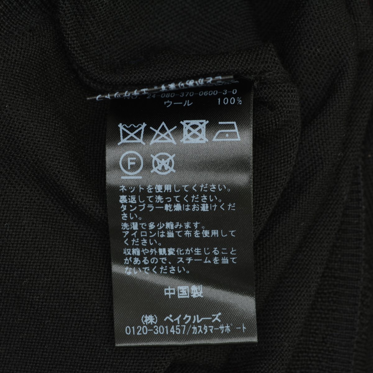 ブランド古着】JOURNAL STANDARD L'essage / ジャーナル