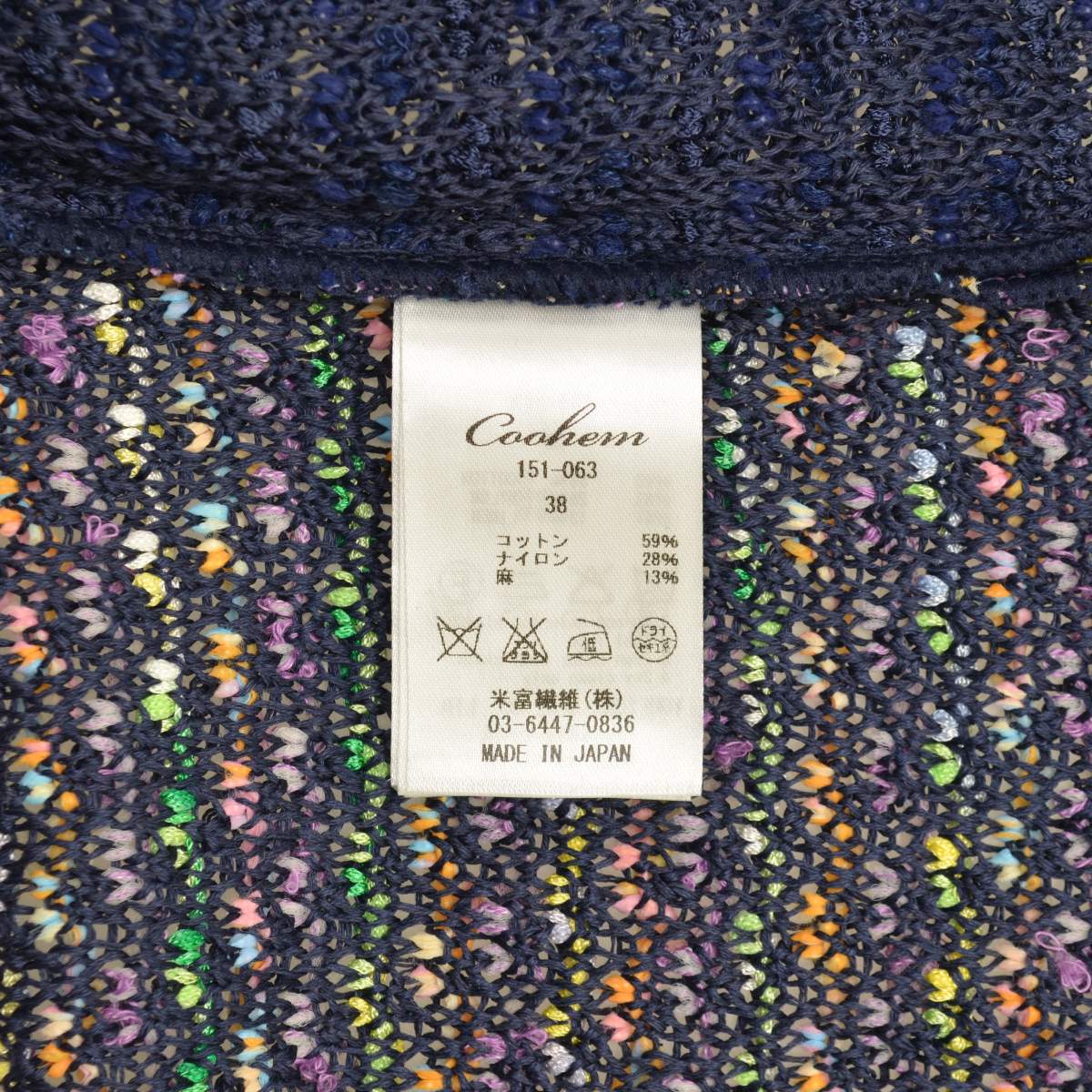 COOHEM / コーヘン YONETOMI TWEED ヨネトミツイード 半袖ブラウス COOHEM】YONETOMI TWEED ヨネトミツイード半袖ブラウス - メルカリ