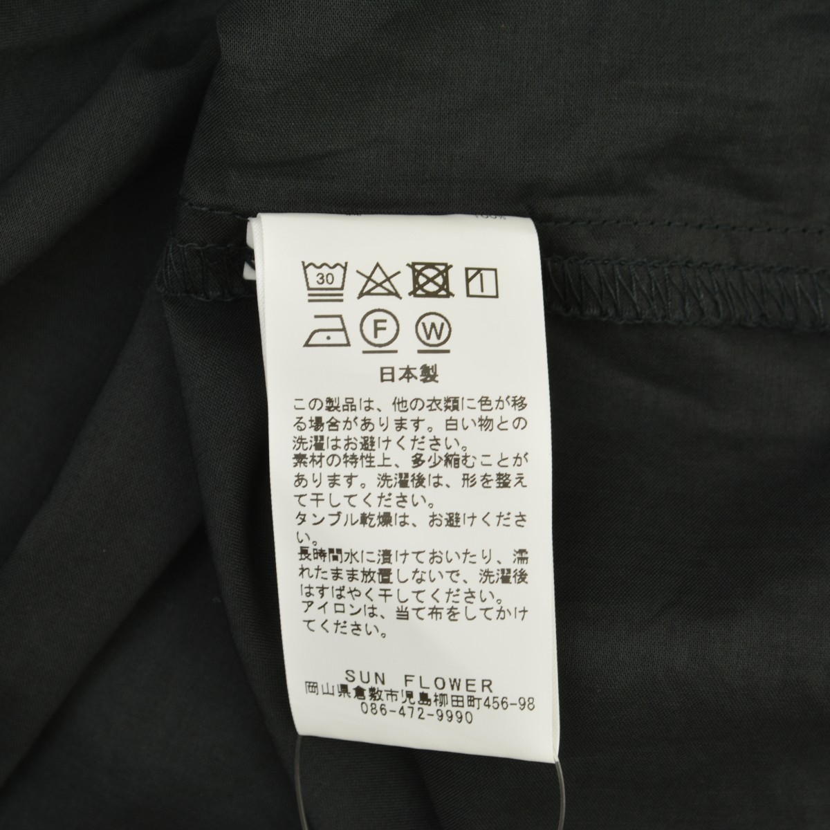 ARTE POVERA / アルテ ポーヴェラ 120/2 スーピマコットン ローン 配色 ギャザー ドルマン シャツ 七分袖ブラウス ARTEPOVERA ARTE POVERA / アルテ ポーヴェラ 120/2 スーピマ