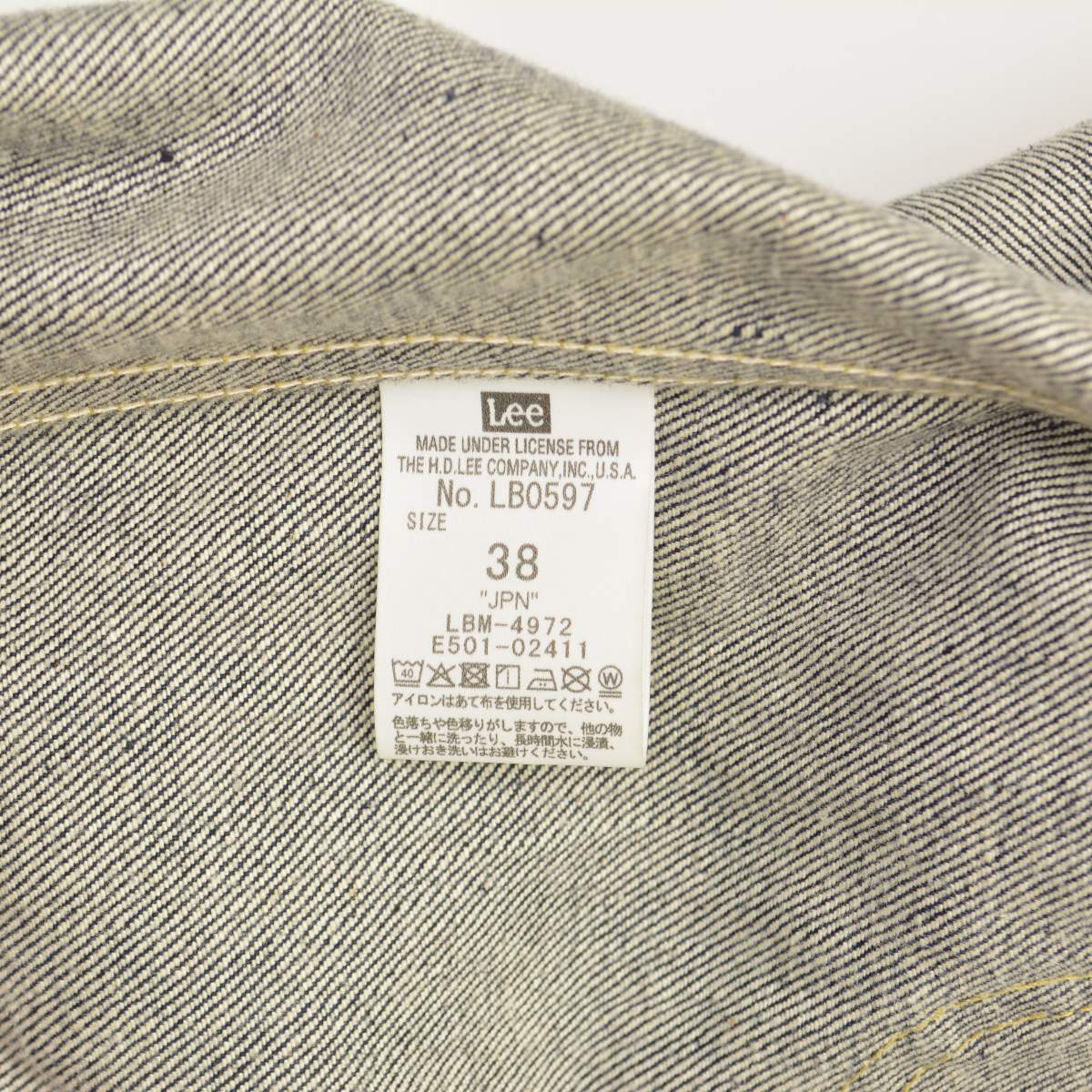 ブランド古着】Schott × LEE / ショット × リー 25SS WWII 101J COWBOY 