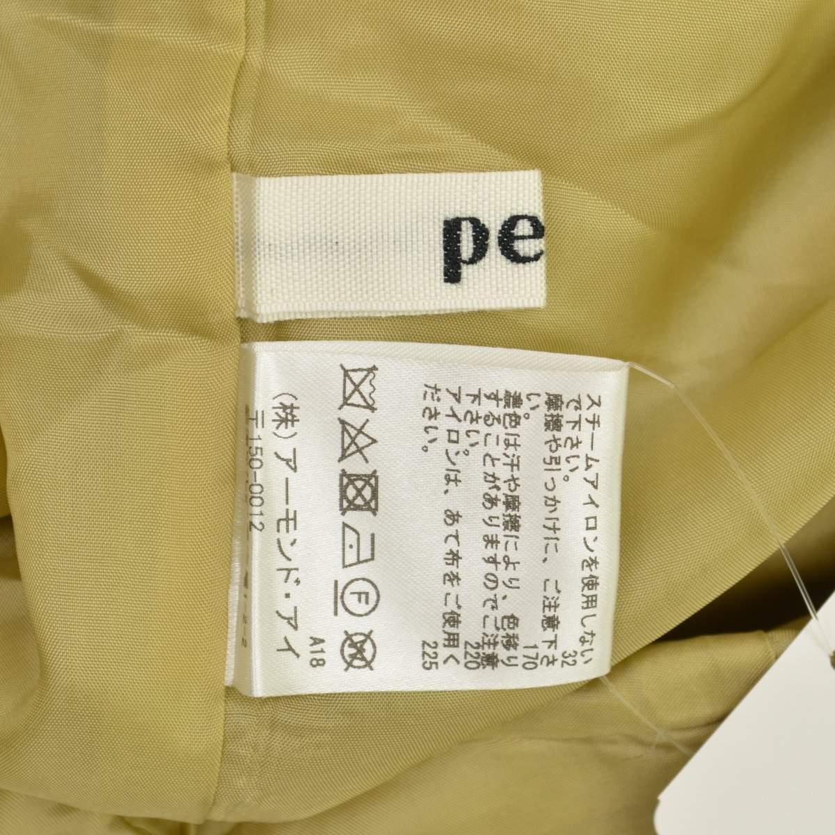 PERD High waist wrap trousers ウール混 パンツ -ブランド古着の買取販売カンフル