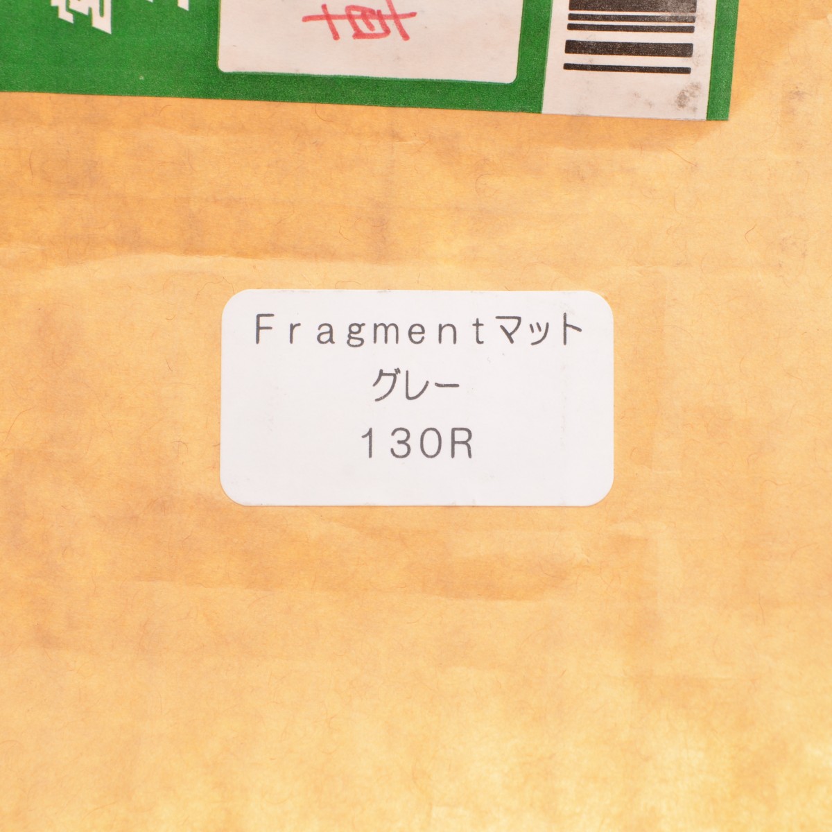 カタログギフトも！ FRAGMENT×GALLERY1950 ブランケット L ブラック