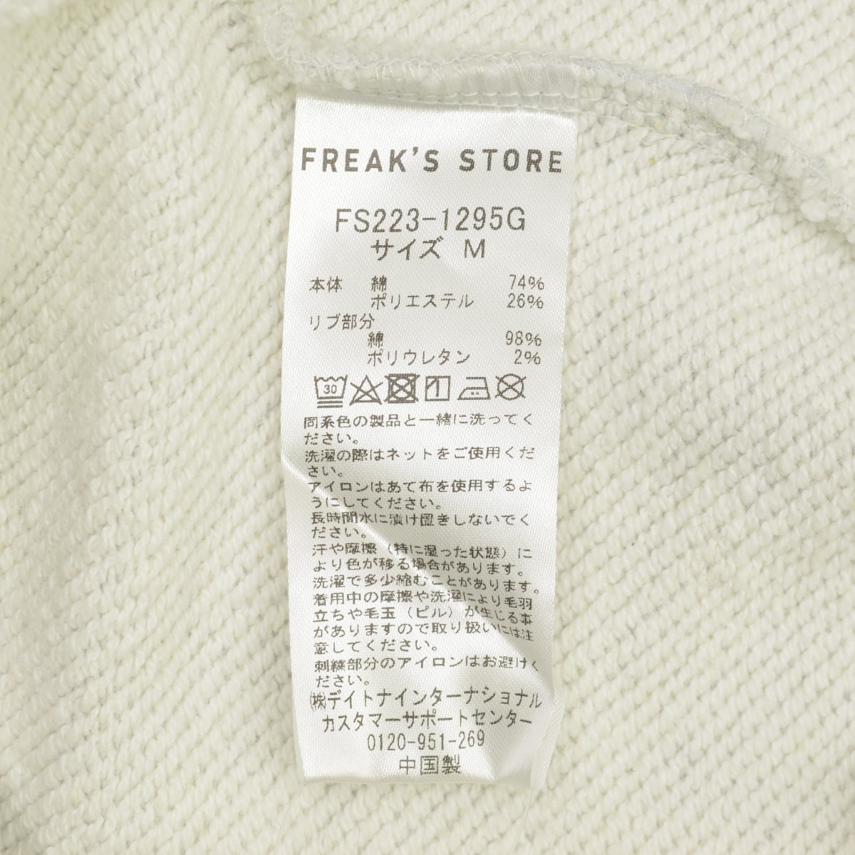 Keboz◇NICK GEAR×FREAK'S STORE/Flower&Arch Logo HALFZIP SWEAT-