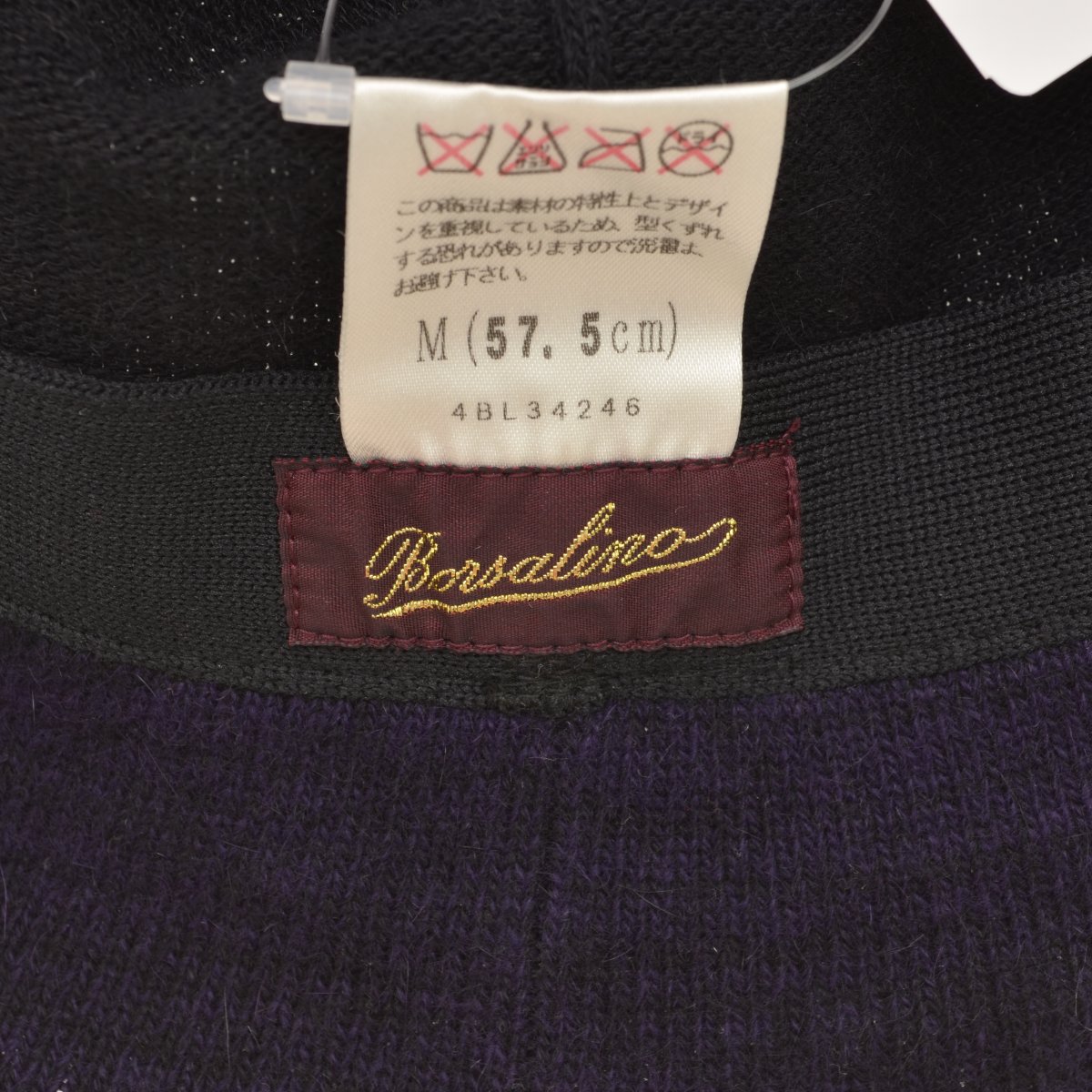 Borsalino / ボルサリーノ 日本製 アンゴラ混ニット ハット -ブランド古着の買取販売カンフル