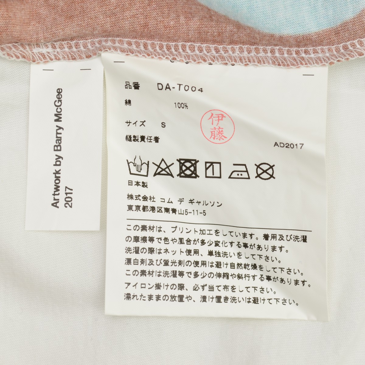 熱販売 CDG HOMME DEUX Barry McGeeとのコラボTシャツ asakusa.sub.jp