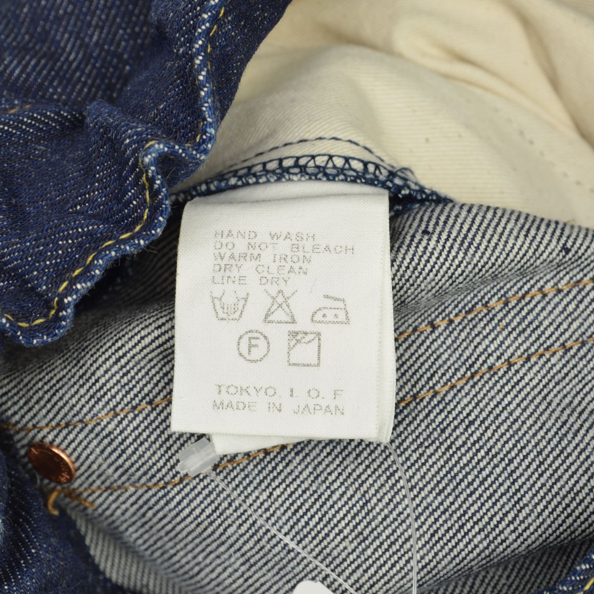 FRANKLIN TAILORED / フランクリン テーラード TOKYO ZUBON YAWARA リジッド サルエル デニムパンツ  -ブランド古着の買取販売カンフル