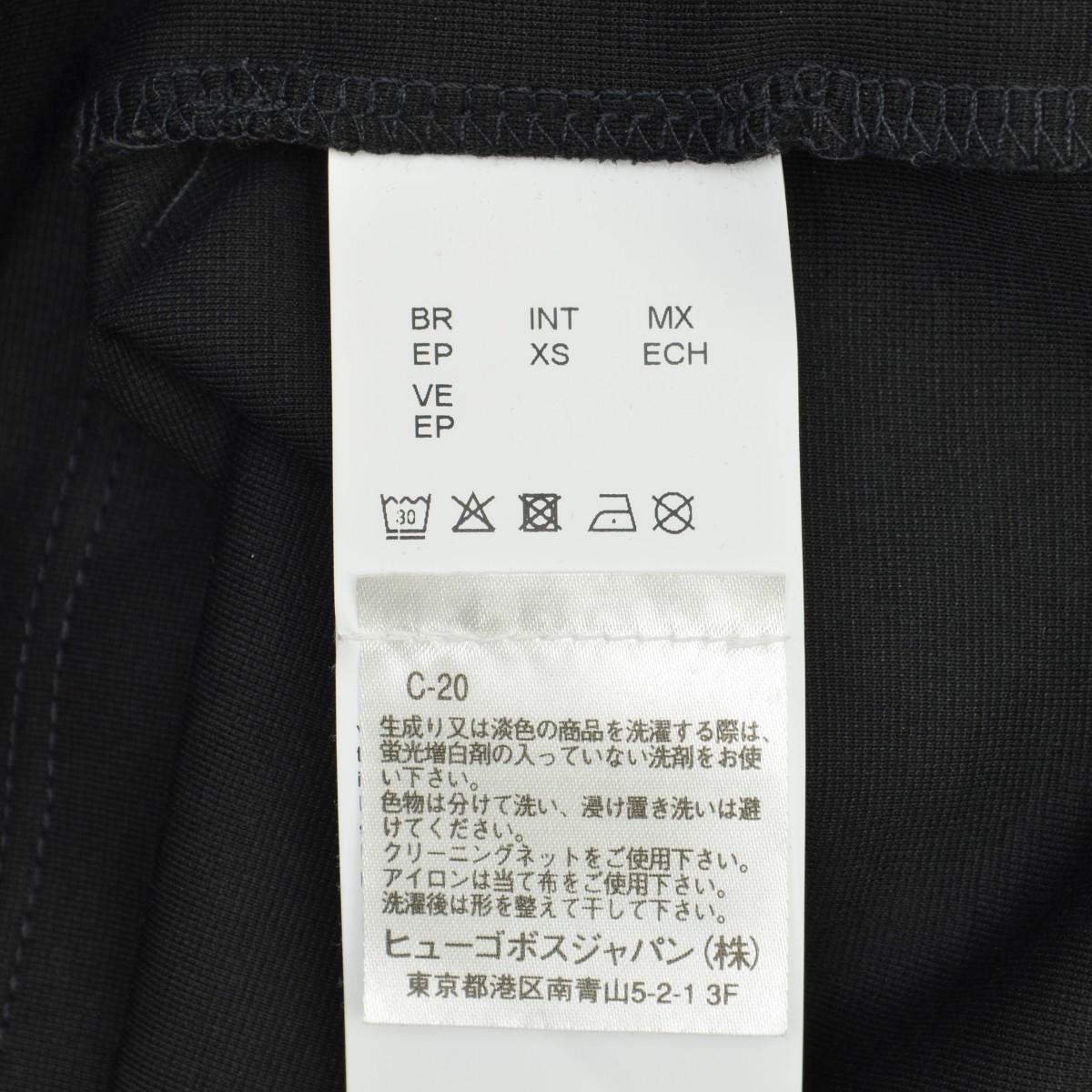 HUGO Dasketball Short Sleeve T-Shirt 半袖Tシャツ -ブランド古着の買取販売カンフル