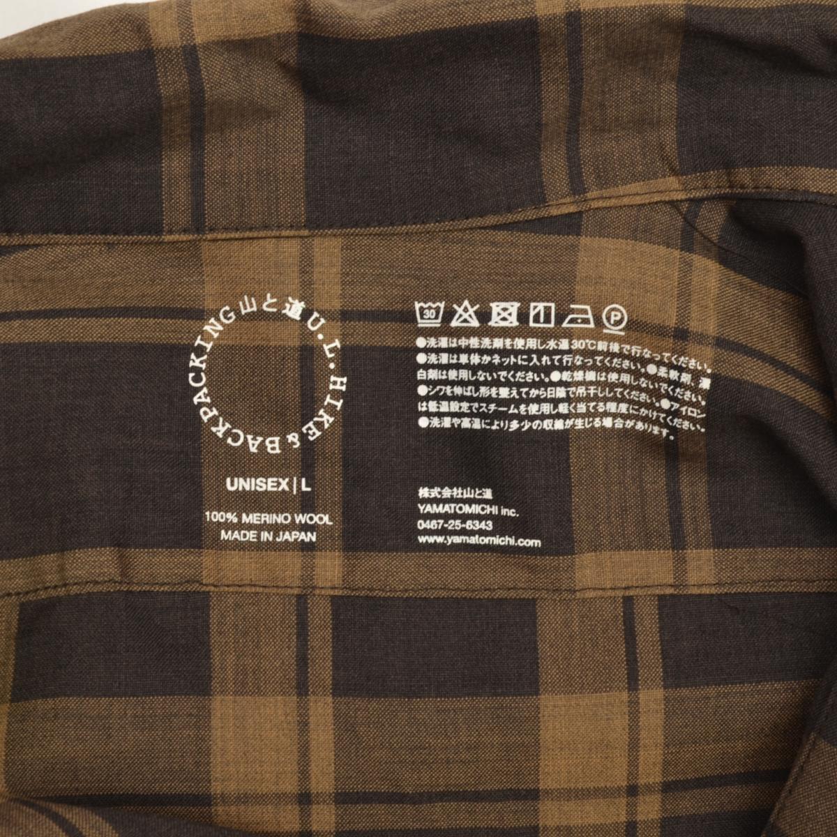 ブランド古着】山と道 Merino Shirt メリノシャツ ブラウンチェック