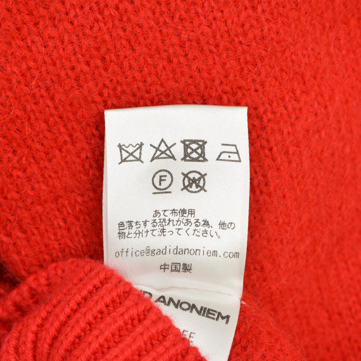 gadid anoniem カーディガンREID ブランド古着】GADID ANONIEM / ガディッドアノニム REID モヘア