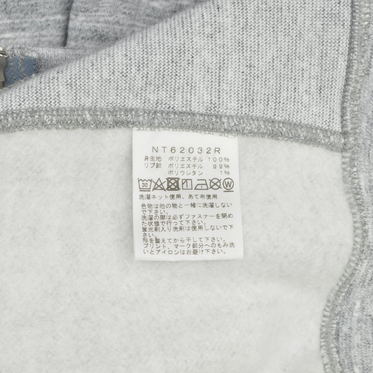 ブランド古着】THE NORTH FACE / ノースフェイス NT62032R 白馬